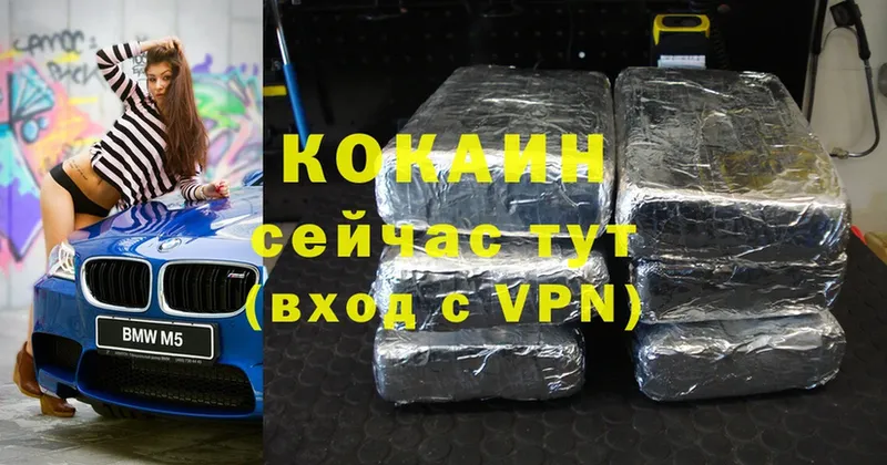 COCAIN FishScale  omg зеркало  нарко площадка как зайти  Пятигорск 