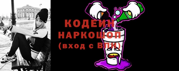 кокс Богородицк