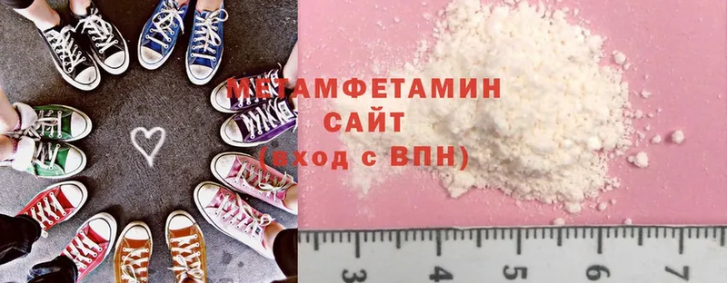 купить наркотики сайты  Пятигорск  МЕТАМФЕТАМИН витя 